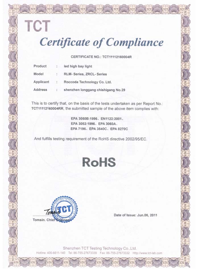 certificate of ROHS
